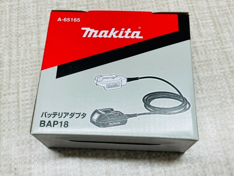 未使用品 makita マキタ　バッテリーアダプター　BAP18　4311