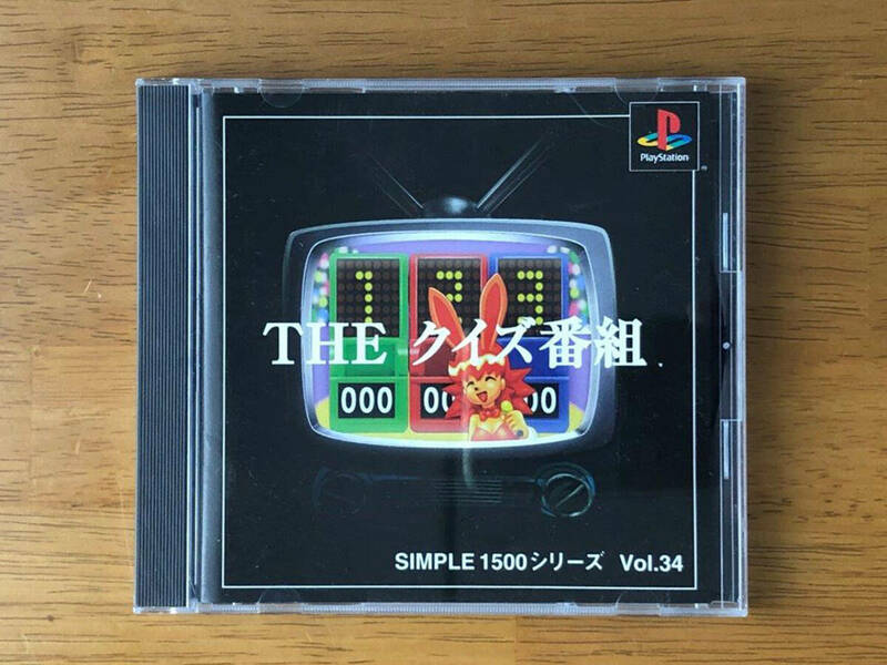 【PS1】 SIMPLE1500シリーズ Vol.34 THE クイズ番組 / D3 PUBLISHER (PlayStation1ソフト)　送料185円