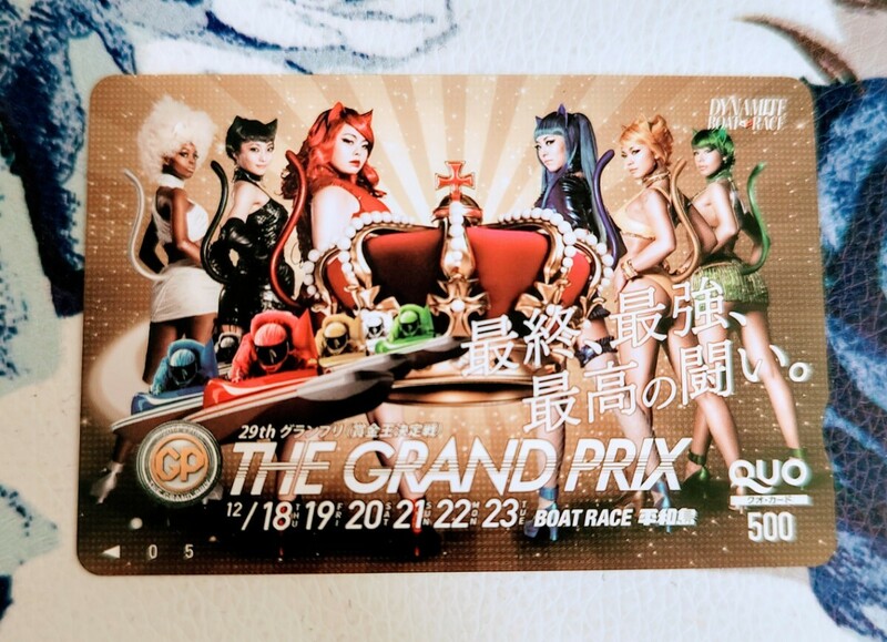 即決【☆使用済み☆】THE GRAND PRIX ネコ 猫 クオカード QUOカード 渡辺直美 ボートニャー 競艇 29th グランプリ 賞金王決定戦 BOAT RACE