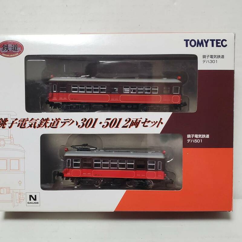  鉄道コレクション　銚子電気鉄道 デハ301・501 2両セット トミーテック TOMYTEC　未使用品
