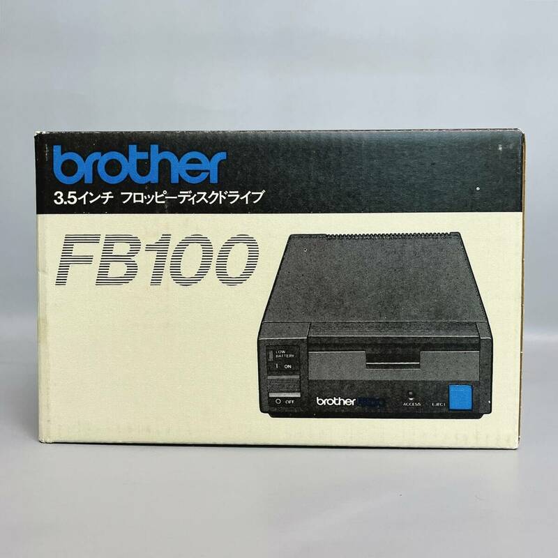 未使用 BROTHER ブラザー FB-100 3.5インチフロッピーディスクドライブ