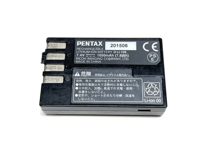 ペンタックス D-LI109 純正バッテリー