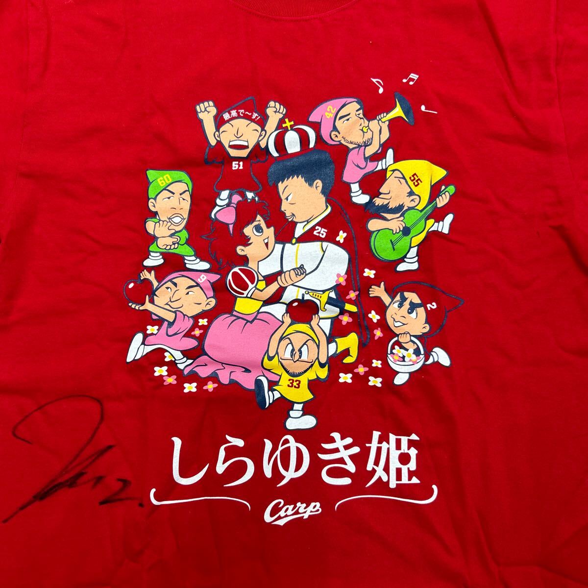 未使用品 広島東洋カープ 　田中 広輔　選手 直筆サイン付き Tシャツ しらゆき姫 Lサイズ 新井　ジョンソン　エルドレッド　菊池他