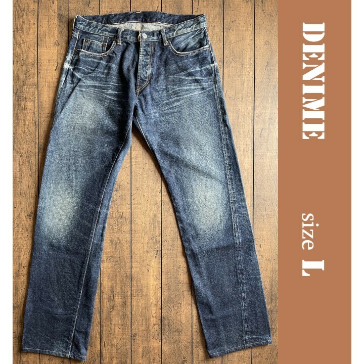 DENIME ストレートデニム Ｌサイズ／ドゥニーム、赤耳、セルビッチ、ワイド、デニューム