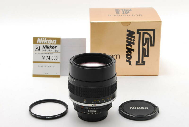 極上美品 ニコン Nikon Ai-s 105mm f1.8 元箱付き #600