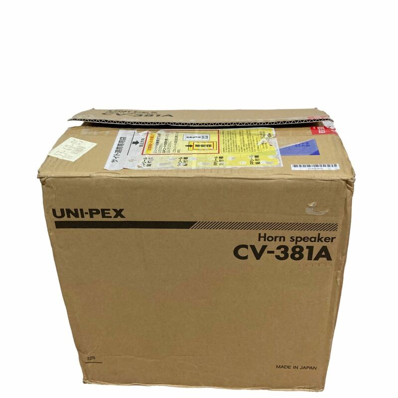 UNI-PEX ユニペックス ホーンスピーカー アンプ セット 車載用 拡声器 選挙 宣伝 20W 8Ω CV-381A