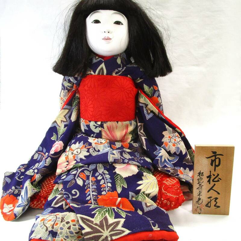 ○ 松乾斎東光作 日本人形 市松人形 約52cm 立て札付き ○K06-0517
