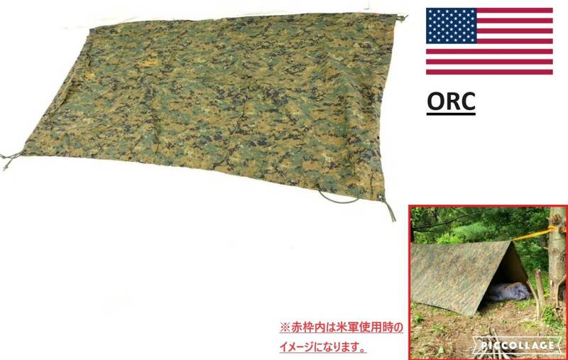 送料無料【米軍放出品】☆タープ テントシート 225cm×200cm 迷彩 ウッドランド ミリタリー アウトドアMARPAT 防雨シート(60)XE8JK#24