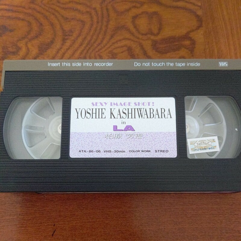 柏原芳恵 VHS 値下げ早い者勝ち