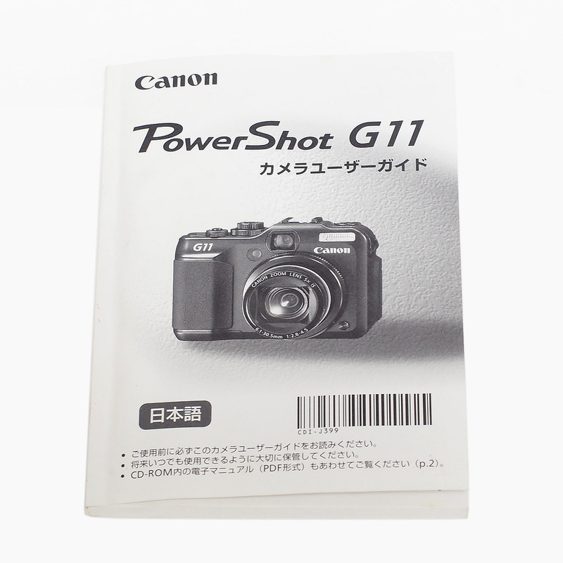 ★ 中古 ★ Canon キャノン PowerShot G11 マニュアル(取扱説明書)