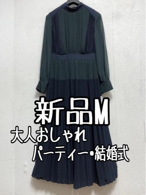 新品☆Mグリーン系♪プリーツ＆透け感袖♪デザインワンピース♪結婚式・パーティ☆a279