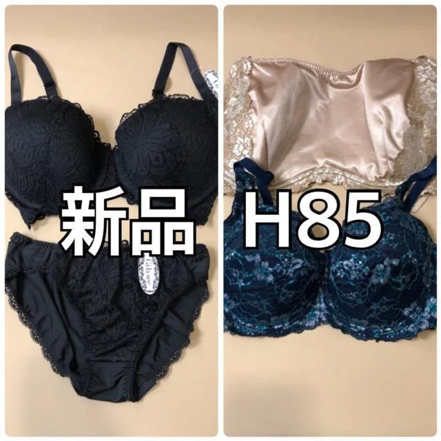 新品☆H85 ブラ、ブラショを色々まとめて☆m343