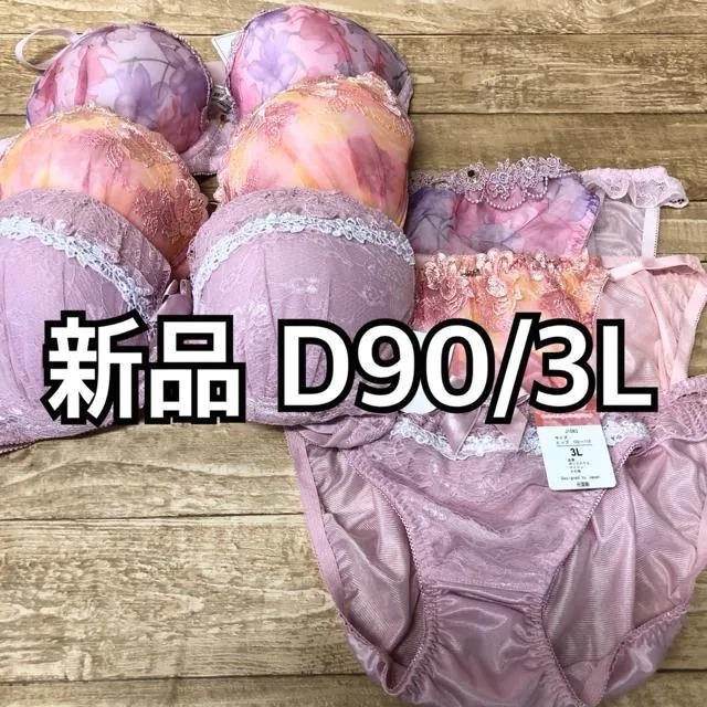 新品☆D90♪ピンク系♪かわいいブラ&ショーツを3セット☆a325