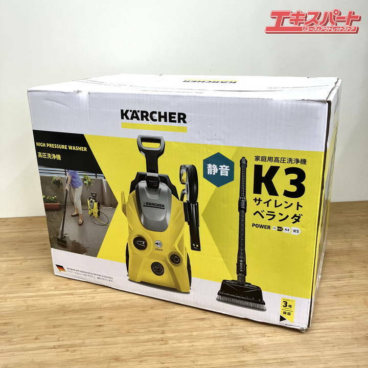 【新品未開封】ケルヒャー K'A'RCHER 家庭用高圧洗浄機 K3 サイレントベランダ ミスマ店