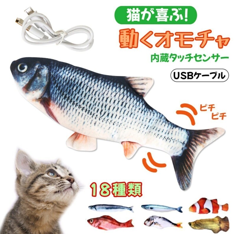 訳あり 犬 猫 玩具 歯磨き ポーチ 魚 知育玩具 ストレス解消 激安 餌隠し ペット グッズ しつけ 噛む歯磨き おもちゃ ポーチ 大きいサイズ