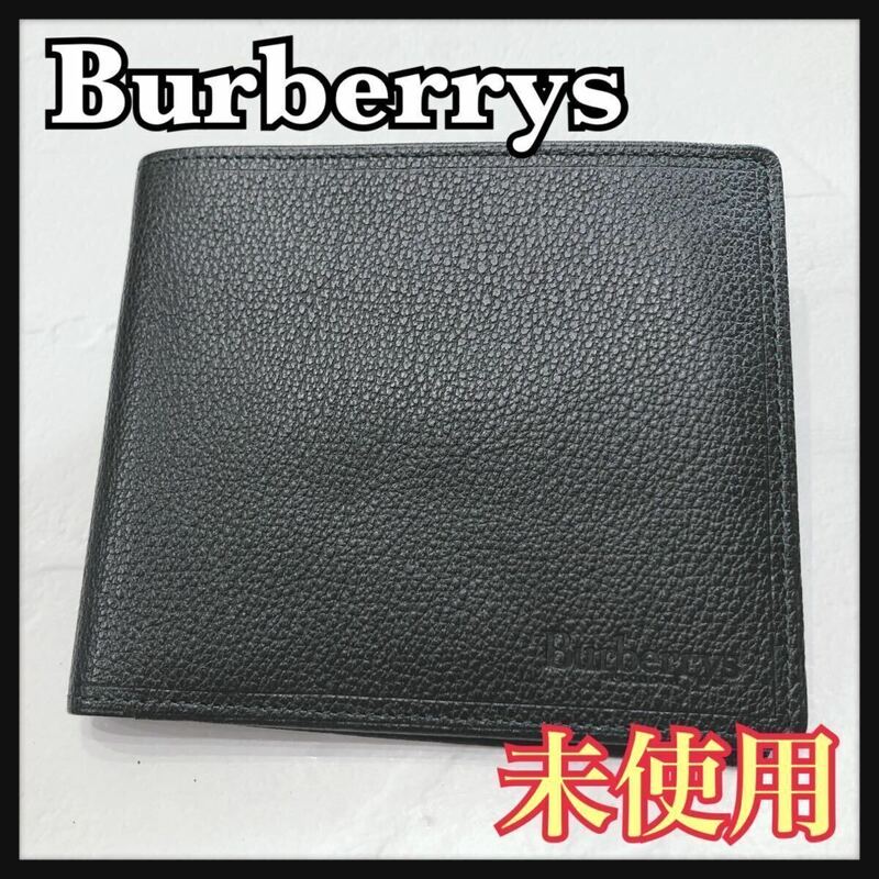 ☆未使用☆ Burberrys バーバリーズ 折り財布 財布 札入れ ウォレット グリーン 深緑 レザー シンプル ロゴ メンズ 美品 送料無料