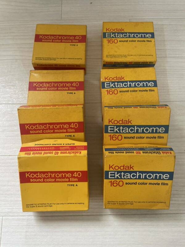 ■【未開封品】コダック ムービーフィルム Kodachrome40 4箱/Ektachrome160 4箱 8箱まとめて