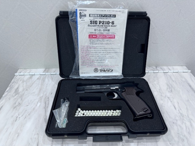 S6243 マルシン GAS-BLK 8mmBB SIG P210-6 実銃用 SWISS＋ARMS ハードガンケース付 現状品 動作未確認