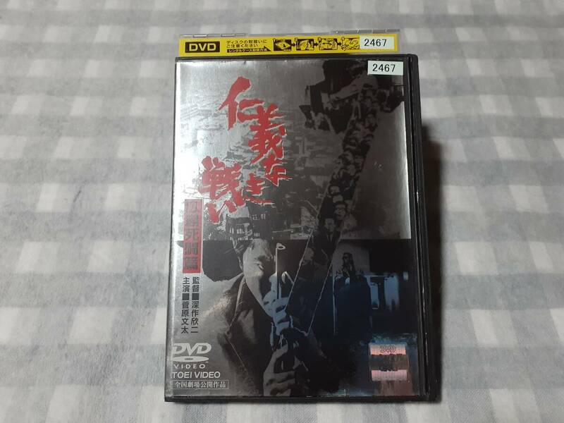 送料無料☆レンタル落ちDVD 仁義なき戦い 広島死闘篇 菅原文太