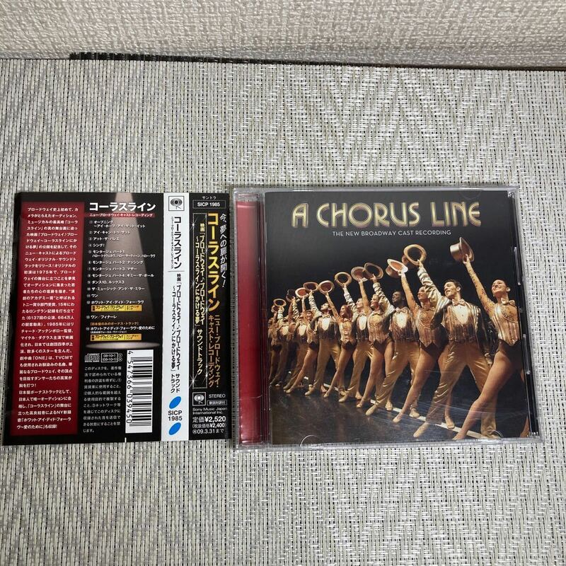 帯付 CD/コーラスライン/サントラ/サウンドトラック/歌詞対訳付/映画ブロードウェイ/CHORUS LINE/盤面美品