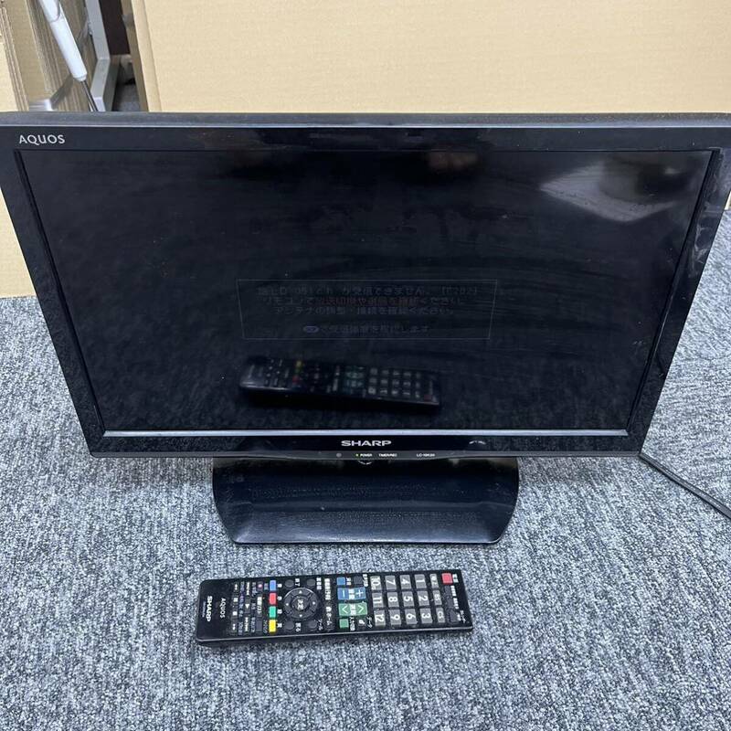 126553◎SHARP シャープ 液晶カラーテレビ AQUOS アクオス LC-19K20 黒 ブラック 19V型 19インチ 2014年製