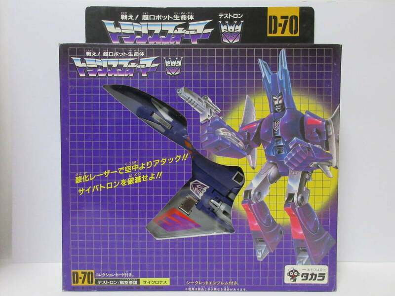 新品 昭和 旧 TF タカラ TAKARA 1986年 トランスフォーマー D-70 デストロン 航空参謀 サイクロナス 変形 ロボ 玩具 THE TRANS FORMERS