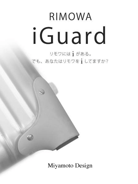 iGuard for RIMOWA アイガード リモワ用【パンダ】