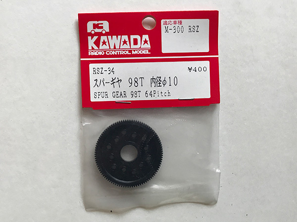 RSZ34 M-300 スパーギヤ　98Ｔ　内径10φ for M300 'RSZ以降　 川田模型製　1枚入 送料単品120円