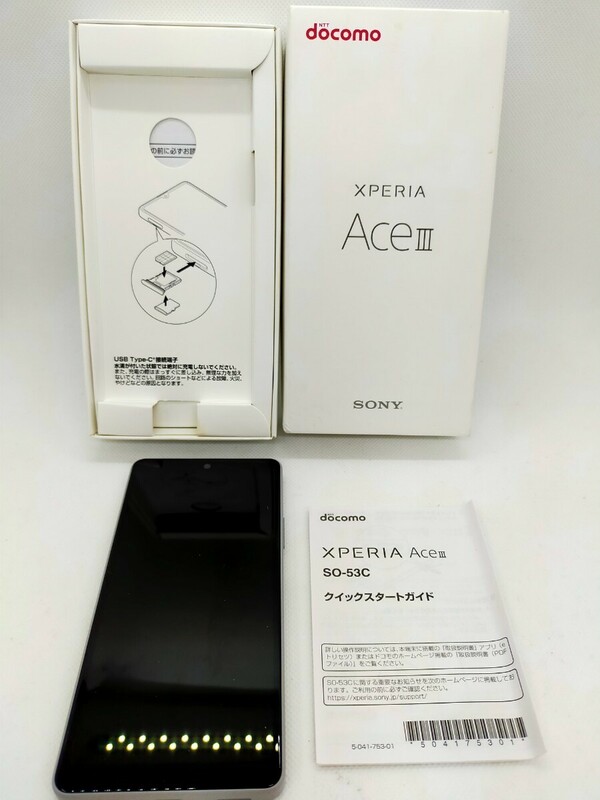 【Sony/ソニー/Mobile/Xperia Ace III/エクスペリア/SO-53C/グレー/docomo/ドコモ/Android/IMEI判定◯/浦R】