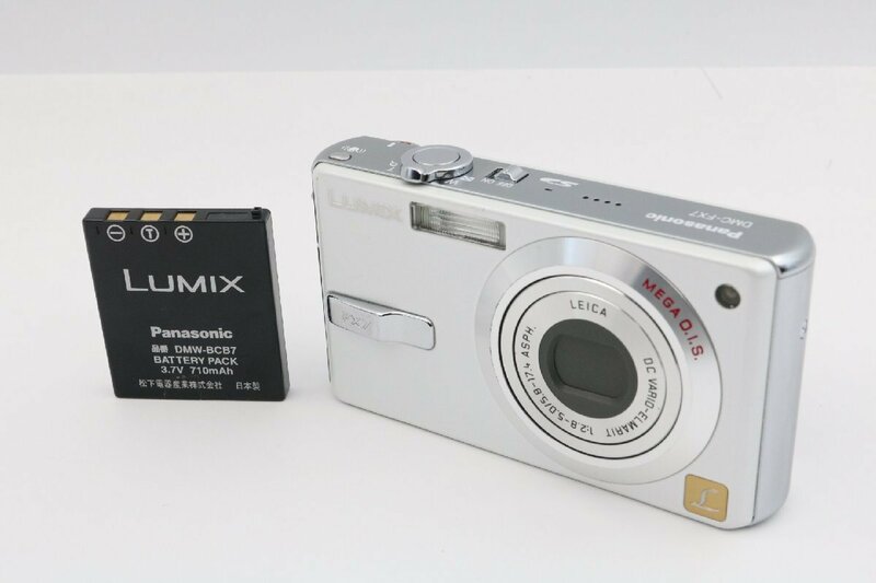 《動作保証》 パナソニック Panasonic Lumix DMC-FX7 パールホワイト コンパクト デジタル カメラ 光学3倍 ズーム 純正バッテリー付