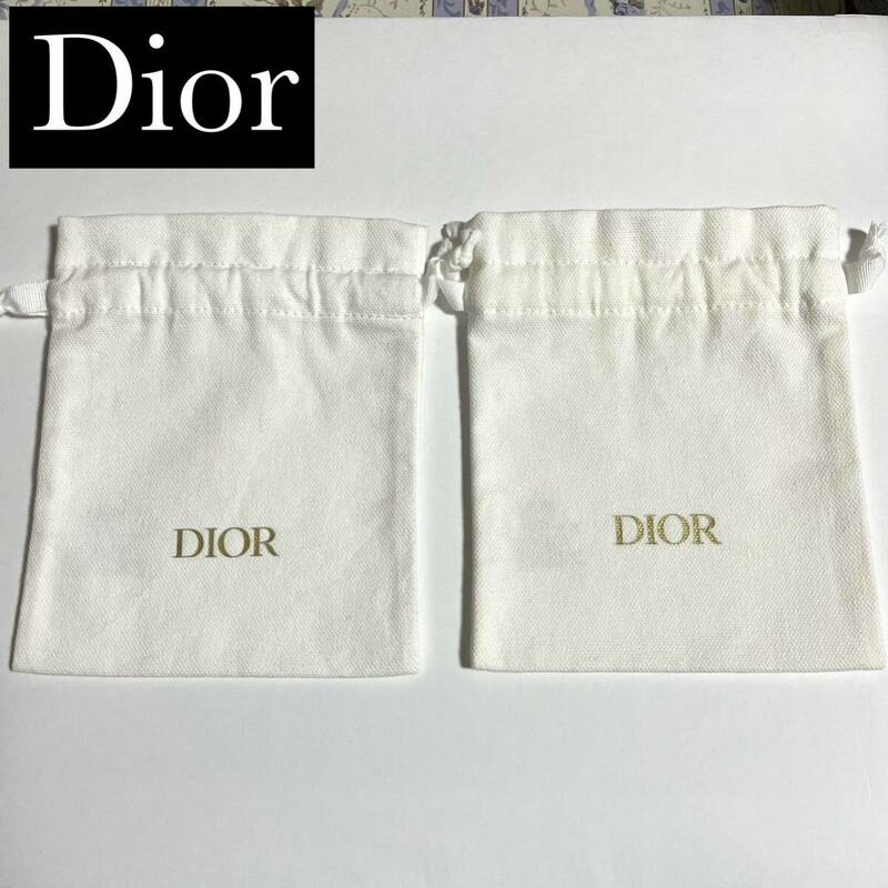 Christian Dior クリスチャンディオール 巾着　ポーチ　小さい巾着　　白　ホワイト　非売品　ノベルティ　2枚セット　(枚数変更　可能)