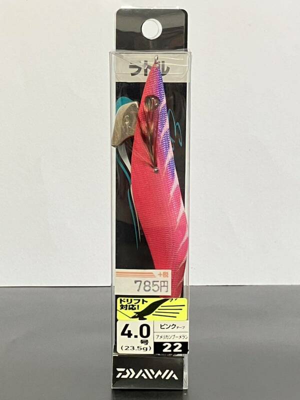 ☆新品未開封☆　DAIWA ダイワ エメラルダス ラトル4.0「ピンク-アメリカンブーメラン」 エギング アオリイカ