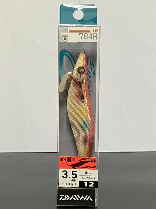 ☆新品未開封☆　DAIWA ダイワ エメラルダス ラトル TYPE S 3.5「12 金-カープゴールド」 エギング アオリイカ