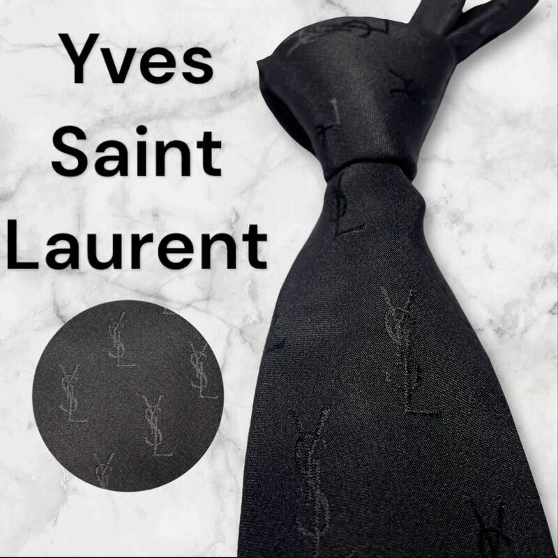 780 Yves Saint Laurent イブサンローラン　ネクタイ　YSL ロゴ　ブラックブランドネクタイ