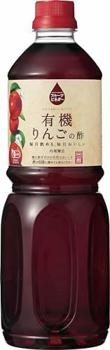  フルーツビネガー有機りんごの酢 1リットルx1_単品 1L