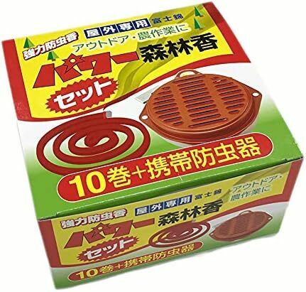 パワー森林香 10巻 携帯防虫器セット コダマ 屋外 アウトドア農作業