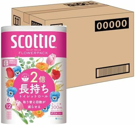 ホワイト ×8パック入り 50mダブル トイレット 2倍巻き6ロールで12ロール分 フラワーパック ケース販売 ケース売り ホワイ