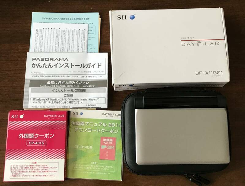 ★美品／電子辞書・SⅡ DAYFILER DF-X11001 PASORAMA+ 医学モデル★セイコー　SⅡ 医学部　医学辞書　ステッドマン医学大辞典