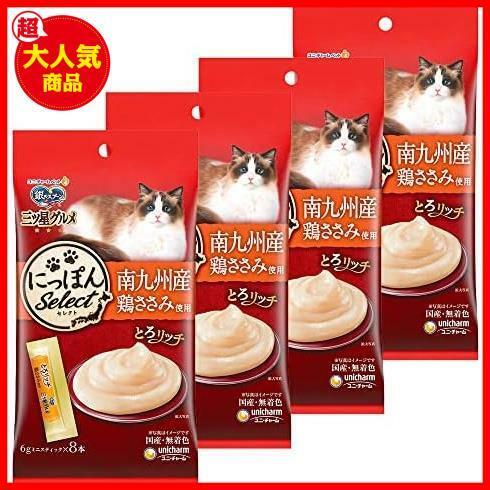 【限定！特価！】 48g×4個セット 鶏ささみ入り とろ~り おやつ 三ツ星グルメ 銀のスプーン