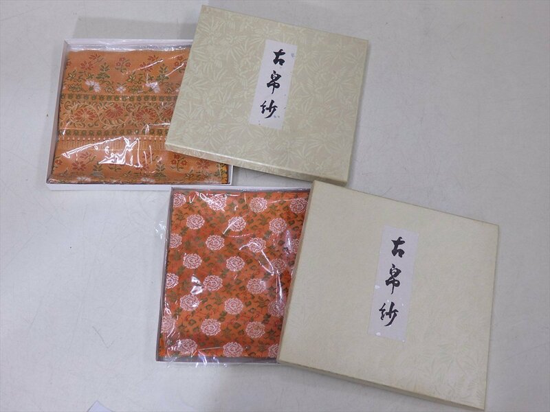 ★送料370円OK！【古帛紗2枚　紙箱入り】セットでお得！　サイズ：16×14.6cm　茶道具 茶器