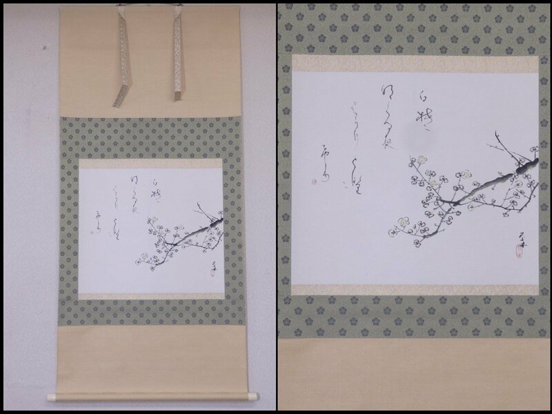 ★入江華紅筆【画賛 掛軸　共箱】紙本　鈴木栄舟絵　幅65×全長139.3cm　茶道具 水墨画 日本画　しら梅に明る夜ばかりとなりにけり　蕪村