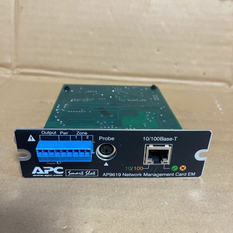 (31)APC - AP9619 - UPS Network Management Card