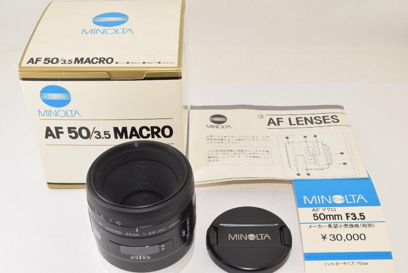 ★極上品★ MINOLTA ミノルタ AF 50mm F3.5 MACRO 2405049