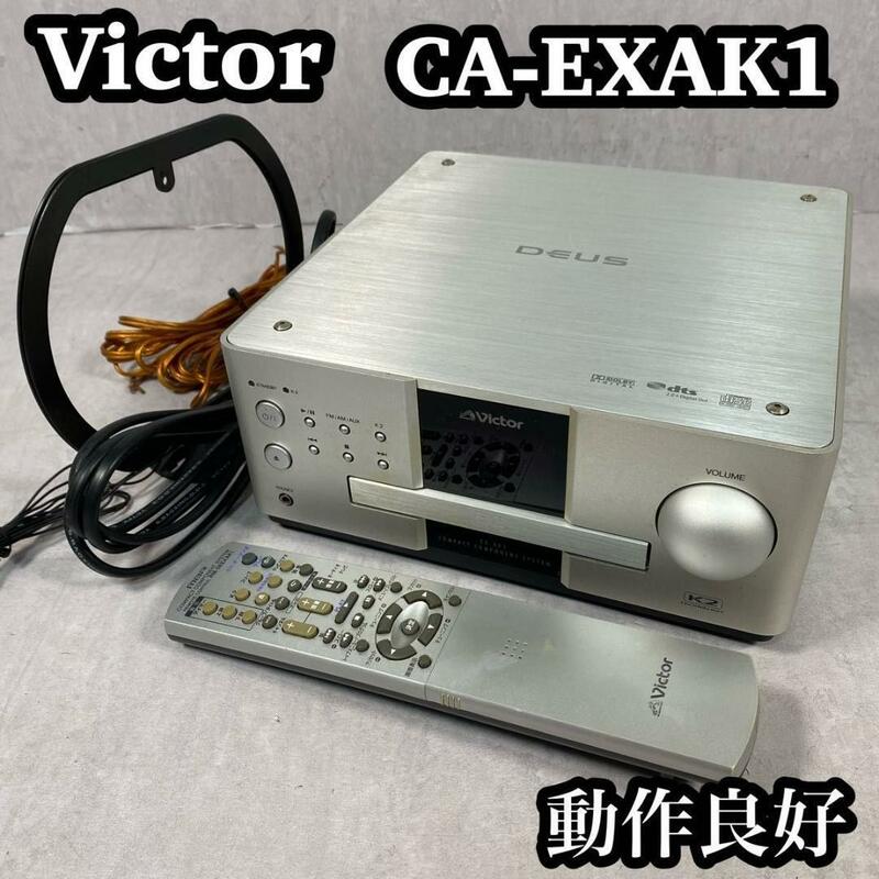 Victir ビクター　CA-EXAK1 DEUS コンポ　DVD
