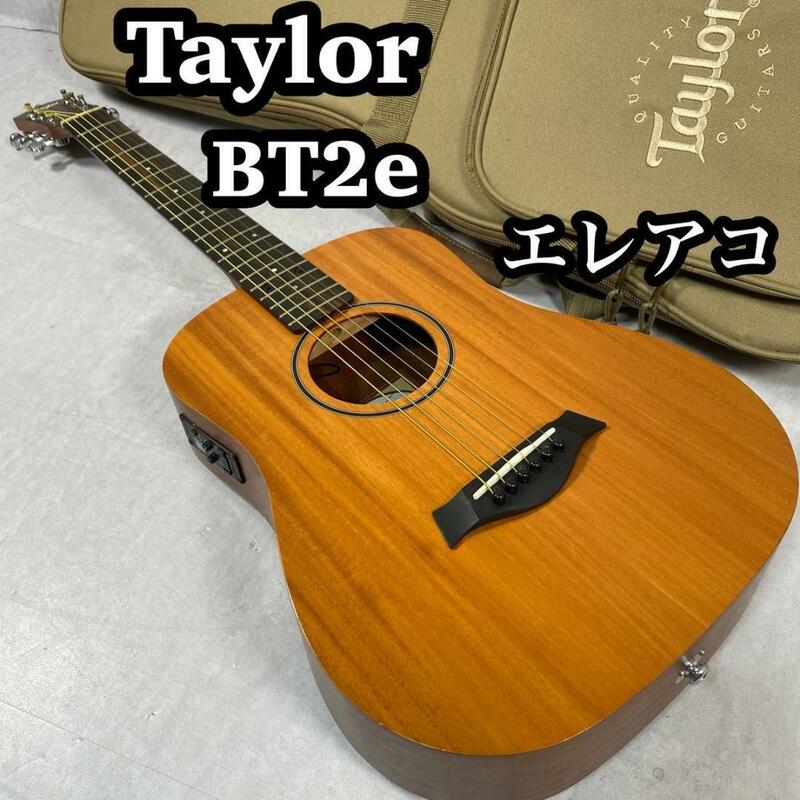 【美品】　Taylor テイラー　Baby BT2e マホガニー　　エレアコ