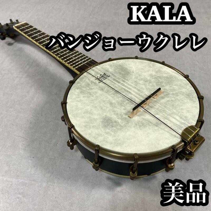 KALA カラ バンジョーウクレレ コンサート KA-BNJ-C REMO