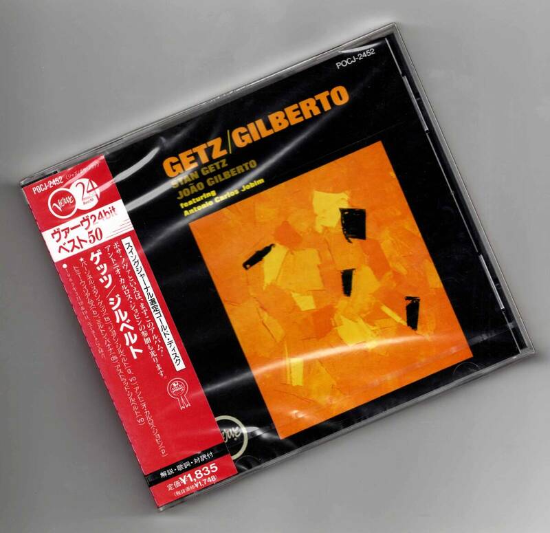 未開封 Getz Gilberto Stan Getz Joao Gilberto (スタン・ゲッツ ジョアン・ジルベルト)アントニオ・C・ジョビン