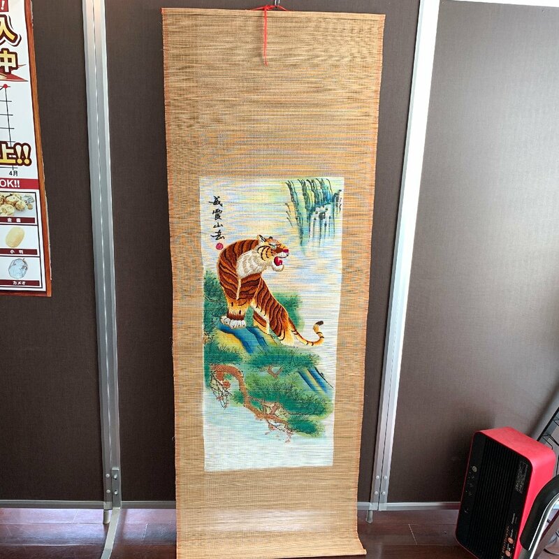 f001 A 竹絲綉簾 竹簾 虎 縦約172㎝×横約60cm 箱付き 中国 刺繍 BAMBOO SCROLL PAINTING