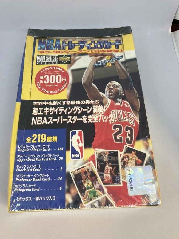 【UPPER DECK】アッパー デッキ NBA　トレーディングカード 95-96シーズン 日本語版 COLLECTORS CHOICE 全219種類　SERIES1　13921