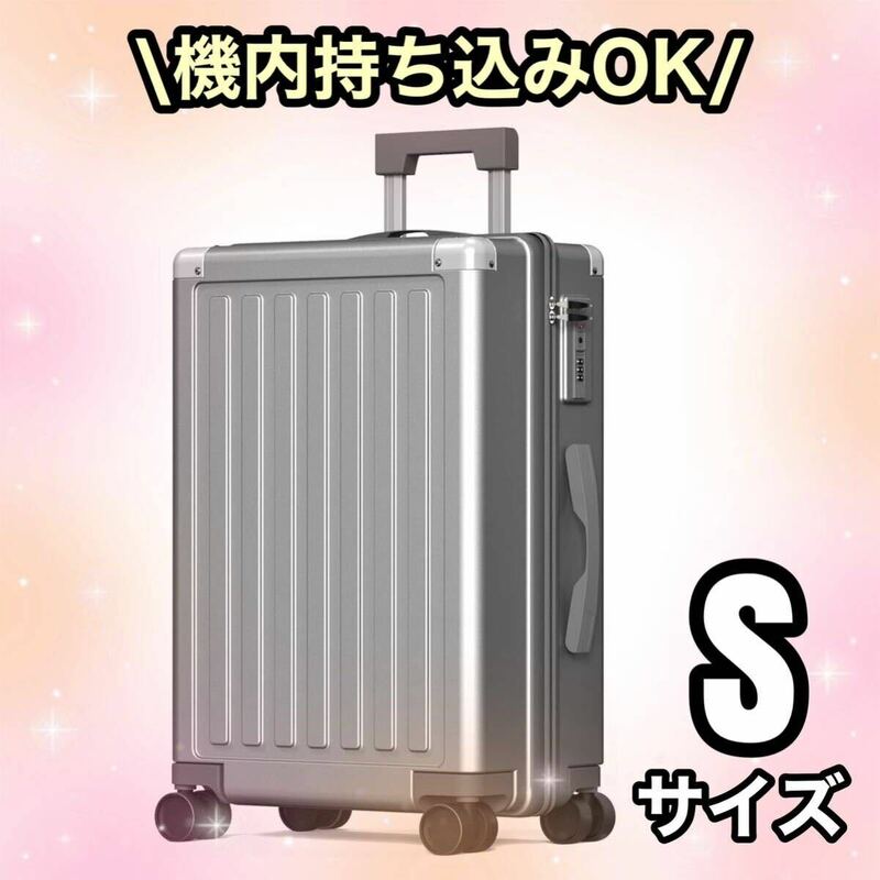 スーツケースキャリーケース S 機内持込 TSA ダブルキャスター 耐衝撃 キャリーバッグ TSAロック 軽量 静音 2